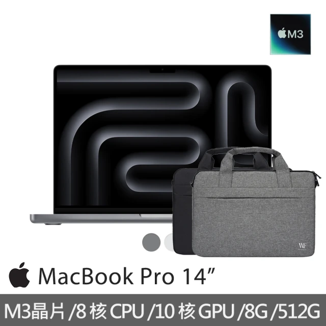 AppleApple 手提電腦包★MacBook Pro 14吋 M3 晶片 8核心CPU 10核心GPU 8G 512G SSD