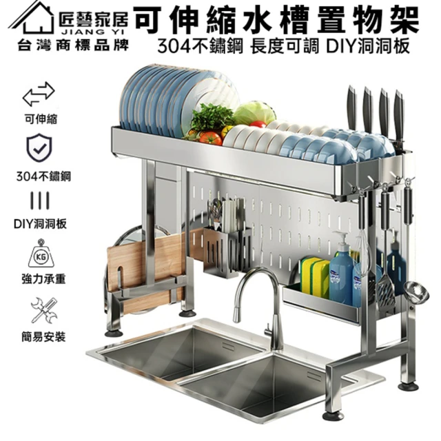 SongSH 800櫃體不鏽鋼廚衛升降收納架吊櫃置物架廚房櫃