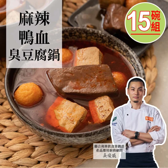 紅杉食品 銷魂豆腐乳雞 5入組160G/包(非即食 快速料理