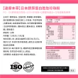 【達摩本草】日本膠原蛋白胜肽珍珠粉 10入組(1入15包）（共150包)