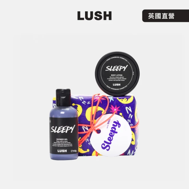 LUSH 嵐舒LUSH 嵐舒 睡公主禮盒 沐浴露/潤膚乳(花香 / 薰衣草)