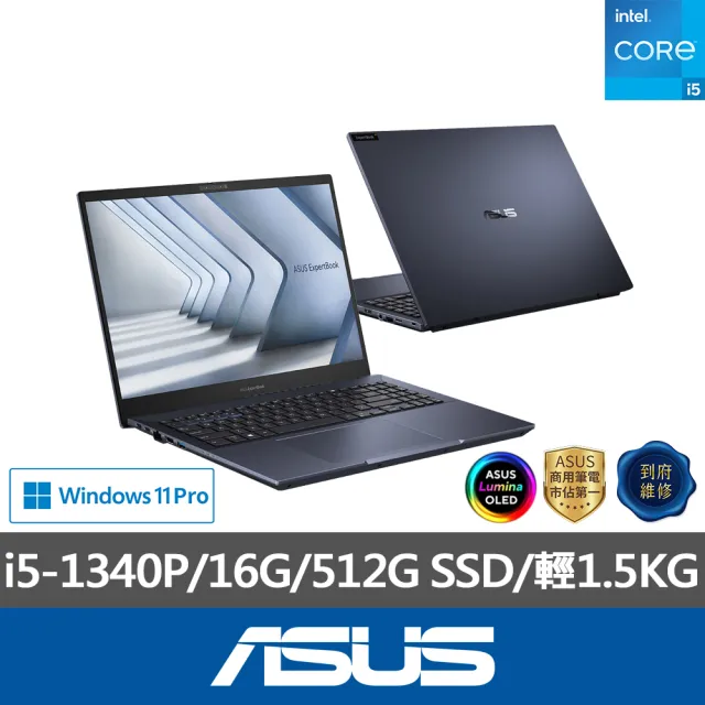 【ASUS 華碩】16吋i5商用筆電(B5OLED/B5602CVN-0031A1340P/i5-1340P/8+8G/512G/W11P)