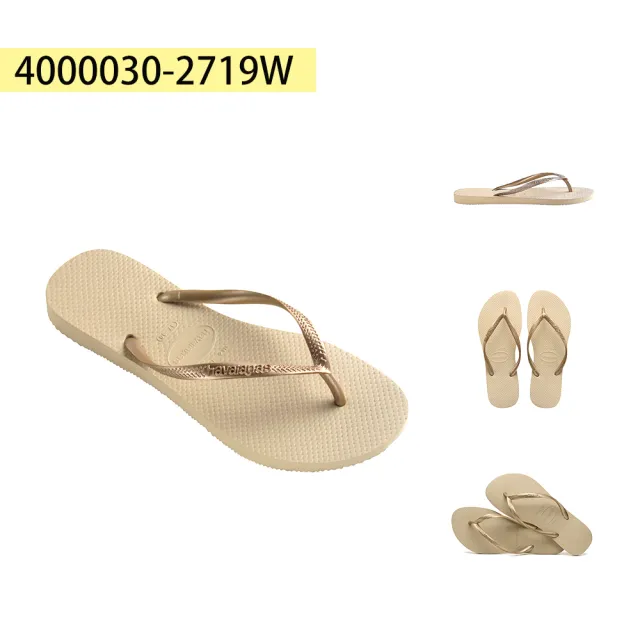 【havaianas 哈瓦仕】拖鞋 夾腳拖 細帶 Slim 女鞋 共11款(哈瓦士)