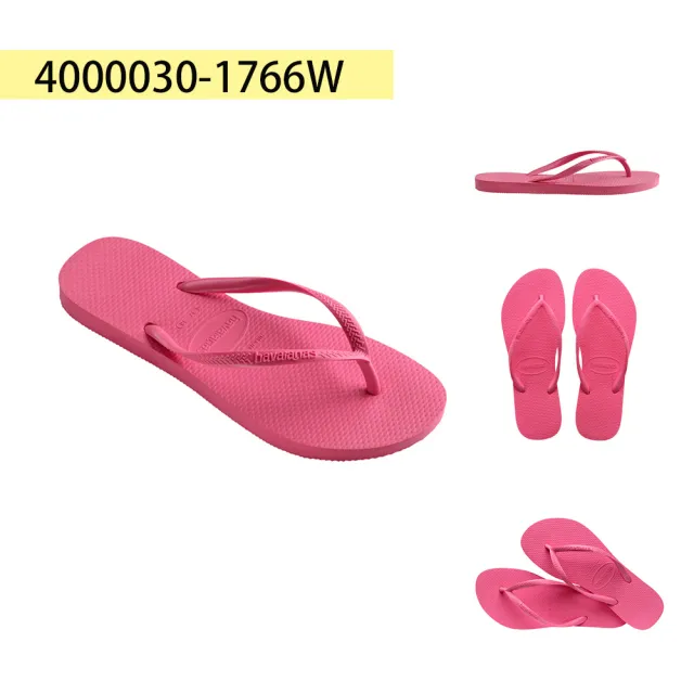 【havaianas 哈瓦仕】拖鞋 夾腳拖 細帶 Slim 女鞋 共11款(哈瓦士)