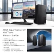 【ASUS 華碩】i5 六核電腦(i5-12500/8G/1TB SSD/W11)