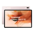 【SAMSUNG 三星】Galaxy Tab S7 FE 12.4吋 4G/64G WIFI 平板電腦(T733/銀/黑/粉/綠)(贈三折保護皮套)