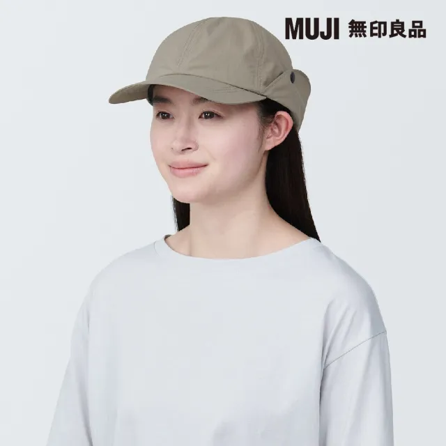 【MUJI 無印良品】有簷遮陽棒球帽(共3色)