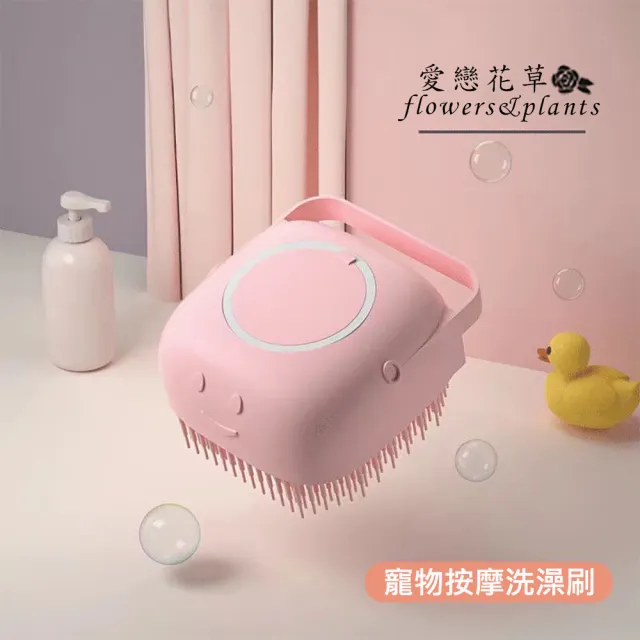 【愛戀花草】綠茶精油-護膚除臭寵物沐浴乳1000MLx2+潤絲精1000ML(贈寵物洗澡按摩刷1個)