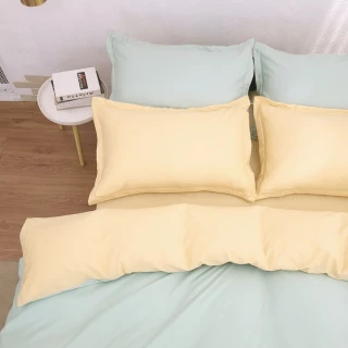 【LUST】素色簡約  極簡風格/黃綠 【四件組B】100%純棉/雙人6尺床包/歐式枕套X2 含薄被套X1(台灣製造)