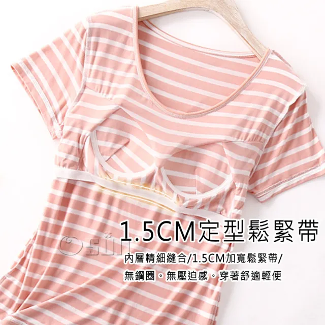 【Osun】莫代爾中大尺吋bra-t條紋帶胸墊短袖七分褲睡衣套裝寬鬆居家休閒服(特惠價CE406)