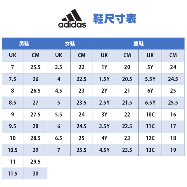 【adidas 愛迪達】運動拖鞋 ADILETTE SHOWER K 中童 - IF5978