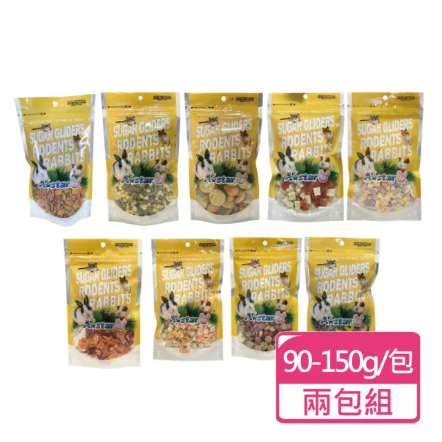 【A star】鼠兔用天然蔬果乾+磨牙點心 90-150g 兩包組(小動物零食 鼠兔果乾 磨牙餅)