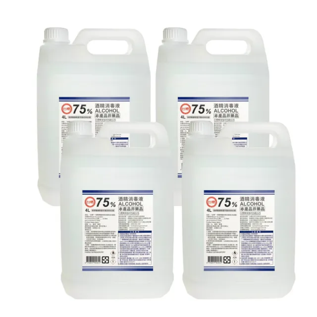 【台糖】75%酒精消毒液 4桶組(4000ml/桶 醫療器材消毒等級)