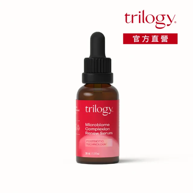 【紐西蘭Trilogy官方直營】益生菌修復活顏精華液 30ml(肌膚微生態/抗氧化/精華)