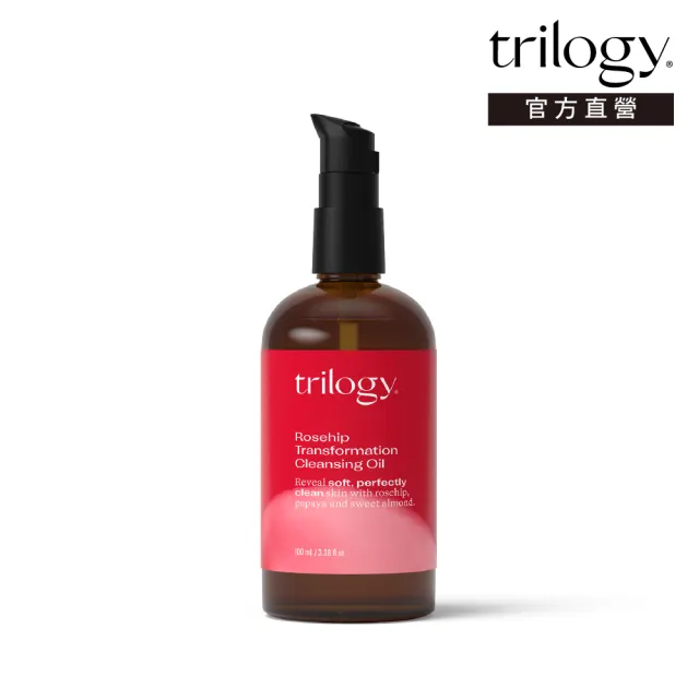 【紐西蘭Trilogy官方直營】玫瑰果瞬效柔嫩潔顏油 100ml(玫瑰果/卸妝油/清潔保養)