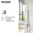 【BACHOR】304不鏽鋼淋浴龍頭組MCH28501(無安裝)