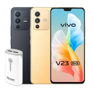 【vivo】S+級福利品 V23 5G 6.44吋（8G/128G）(贈雙輸出行動電源)