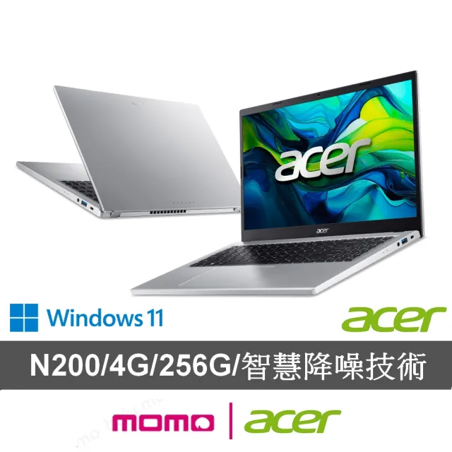 【Acer 宏碁】15吋N200文書筆電(Aspire/AG15-31P-P916/N200/4G/256G SSD/W11)