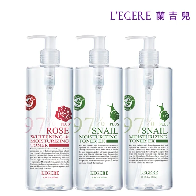 【LEGERE 蘭吉兒】97植萃修護精華露 500ml三入組(積雪草、玫瑰、蝸牛、洋甘菊可選)