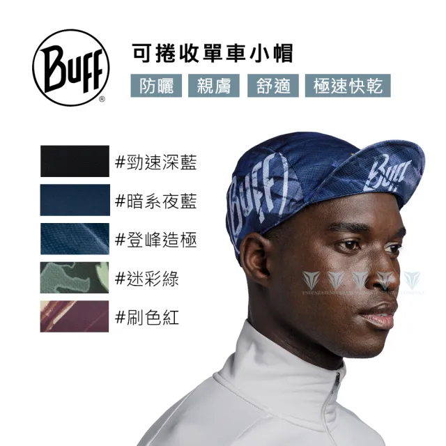 【BUFF】可捲收單車小帽-多色任選(BUFF/防曬/易收納/單車帽/小帽)