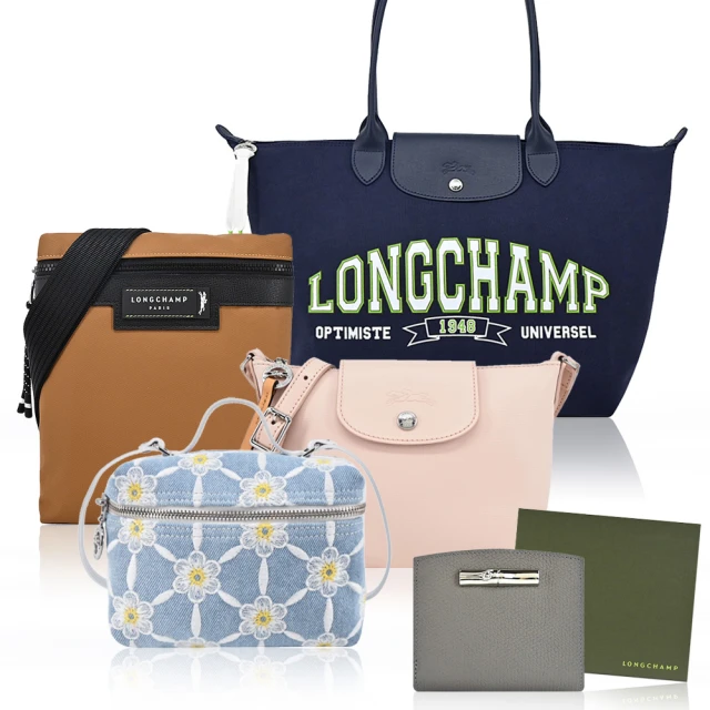 LONGCHAMP 經典新款水餃包/斜背包/腰包/短夾(多款