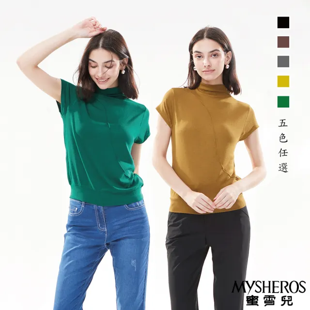 【MYSHEROS 蜜雪兒】網路獨家商品 素色造型上衣 高含棉面料 年輕修身好搭(五色任選)