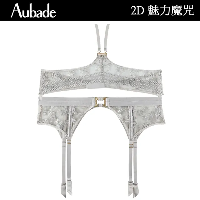 【Aubade】魅力魔咒刺繡造型性感吊襪帶 褲襪 蕾絲襪帶 法國進口 女內衣配件(2D-銀白)