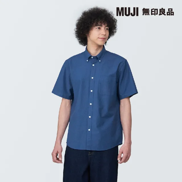 【MUJI 無印良品】男有機棉水洗牛津布扣領短袖襯衫(共9色)