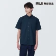 【MUJI 無印良品】男有機棉水洗牛津布扣領短袖襯衫(共9色)