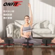 【ONFIT】2024 新款一字馬訓練器 瑜珈 輔助 劈腿 美腿 拉伸 拉筋 韌帶拉伸(JS200)
