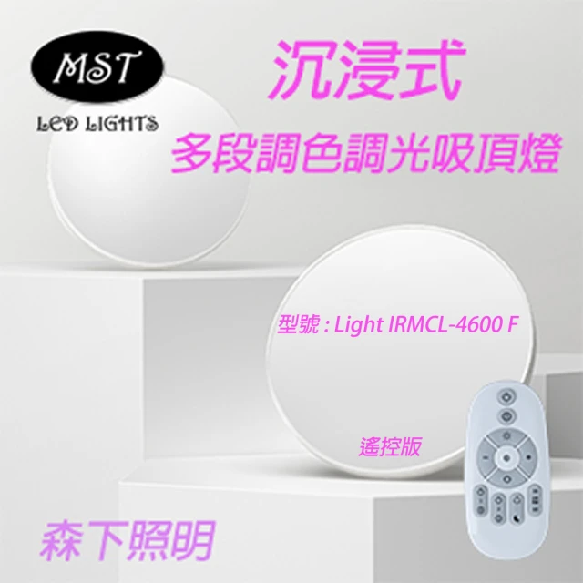 HappyBright 樂亮 單入 45W 星鑽 LED 三