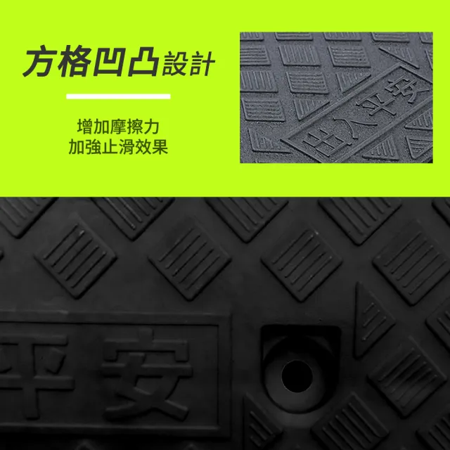 【MASTER】斜坡墊 9公分高 臺階上坡 汽車路沿坡 馬路牙子 斜坡板 登高坡道 618-HBA092749B(路沿坡 登高坡)