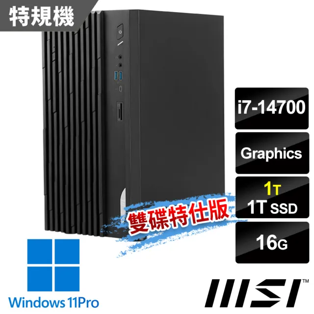 【MSI 微星】i7特仕電腦(PRO DP180 14-276TW/i7-14700/16G/1T+1T SSD/W11P)
