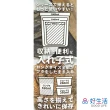 【GOOD LIFE 品好生活】日本製 Compo Lock塑膠保存容器（550ml）(日本直送 均一價)