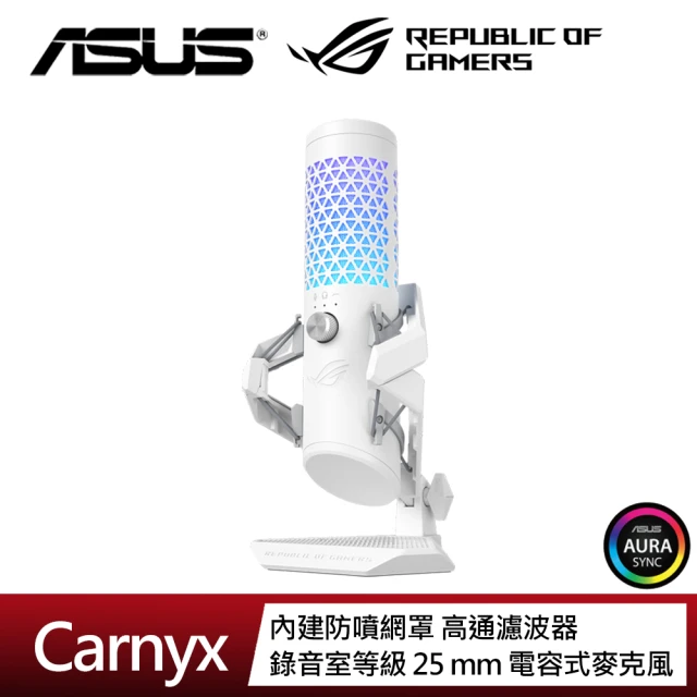 ASUS 華碩 ROG Carnyx 錄音室等級電競麥克風 白色