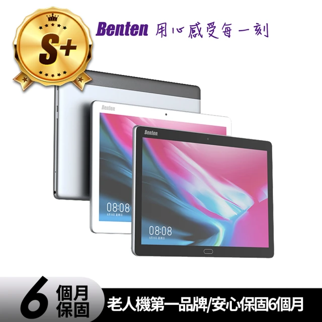Benten 奔騰 S+級福利品 T10 10.1吋學習平板(加贈原廠專用皮套+玻璃貼)