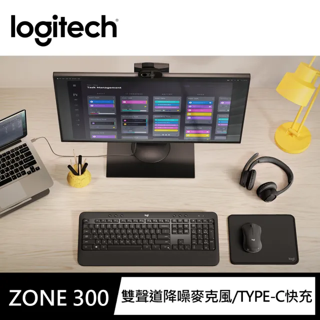 【Logitech 羅技】Zone 300 無線藍牙耳機麥克風