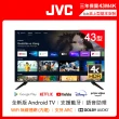 【JVC】43吋Google認證4K HDR連網液晶顯示器(43M4K)