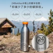 【24bottles】輕量冷水瓶 500ml - 花雨漫舞(超輕量 僅120公克)