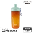 【LocknLock 樂扣樂扣】買1送1-嚼對搖搖吸管杯700ml(九色任選/手搖大杯)