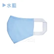 【Osun】防疫3D立體三層防水運動透氣布口罩台灣製造-2個一入(大人款/CE322)