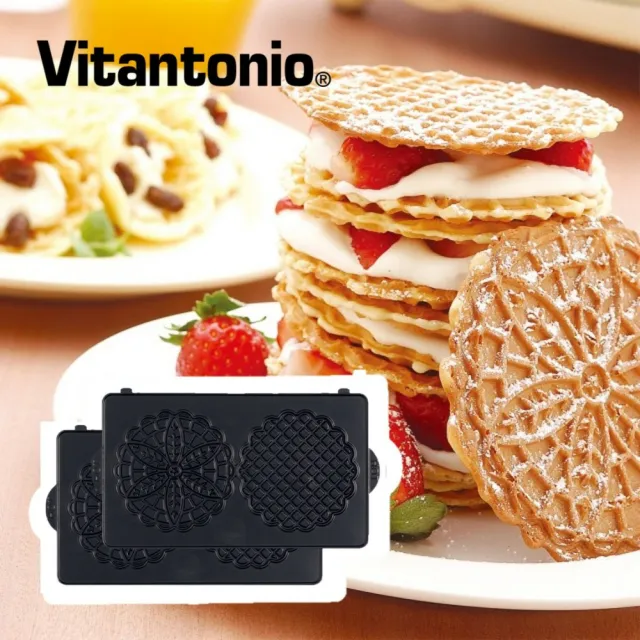 【Vitantonio】鬆餅機3烤盤超值特惠組(A區選1+B區選2)