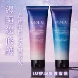 【YOLU】寧靜/舒緩修護護髮膜145g