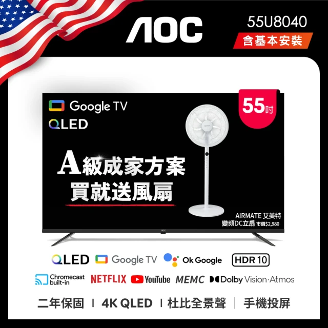 LG 樂金 77型OLED evo C4 極緻系列 4K A