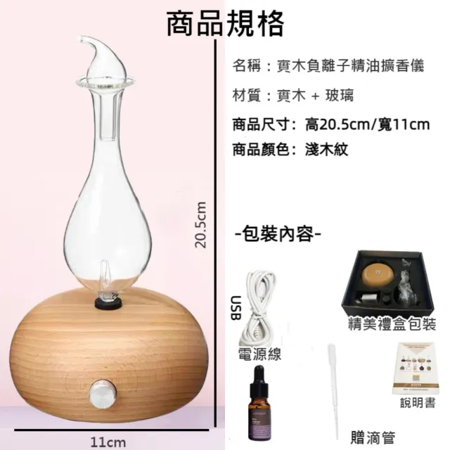 冷香儀 香薰機 霧化器 擴香儀 無水香氛機 負離子香薰(台灣保固 交換禮物 禮物)