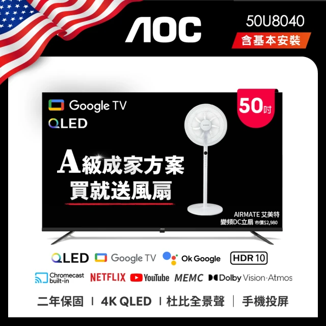 LG 樂金 77型OLED evo C4 極緻系列 4K A