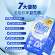 【Simply 新普利】日本專利益生菌DX 30包x9盒(300億活酵益生菌  孕婦兒童可食)