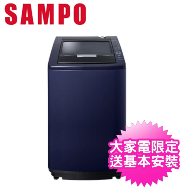 SAMPO 聲寶 16公斤洗衣機(ES-L16V-G5)好評