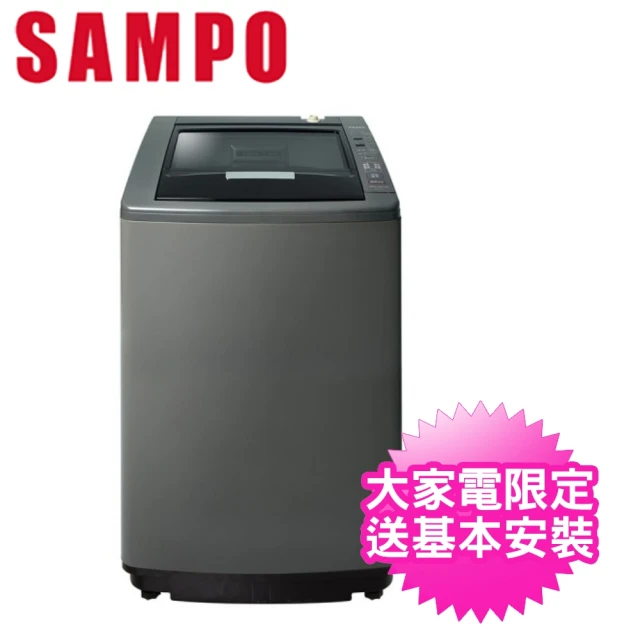 SAMPO 聲寶SAMPO 聲寶 16公斤洗衣機(ES-L16V-K1)