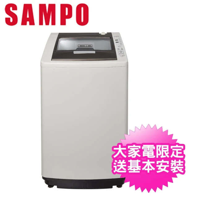 SAMPO 聲寶 13公斤洗衣機(ES-H13F-K1)好評